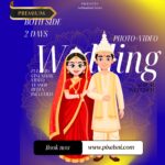 Bengali Wedding Both Side 2 Days