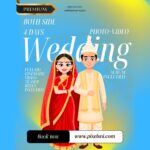 Bengali Wedding Both Side 4 Days