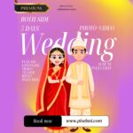Bengali Wedding Both Side 5 Days